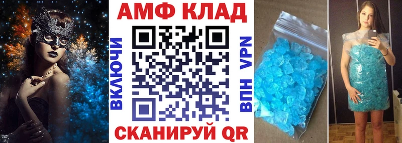 АМФ 97%  Слободской 