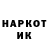 Экстази круглые MrNerov