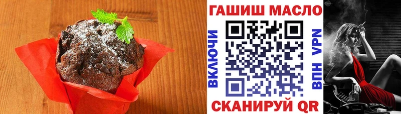 Canna-Cookies марихуана  цена   Слободской 