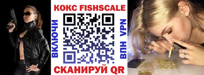 Cocaine Эквадор  купить  сайты  MEGA зеркало  Слободской 