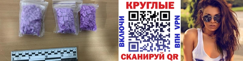 гидра рабочий сайт Слободской Ecstasy ешки