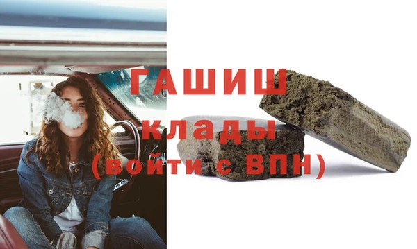 кокаин Армянск