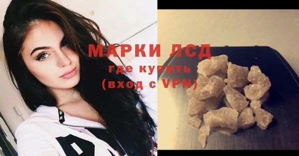 кокаин Армянск