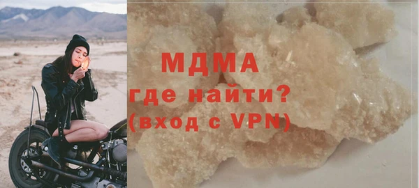 дживик Арсеньев