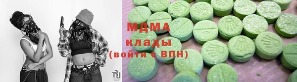 кокаин Армянск