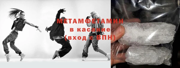 кокаин Армянск