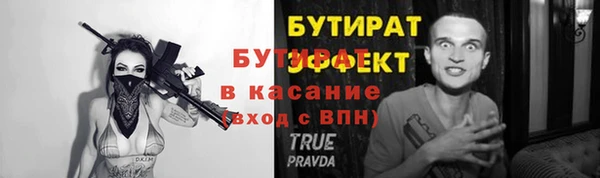 дживик Арсеньев