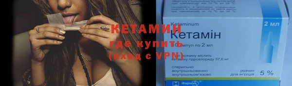 кокаин Армянск