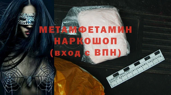 кокаин Армянск