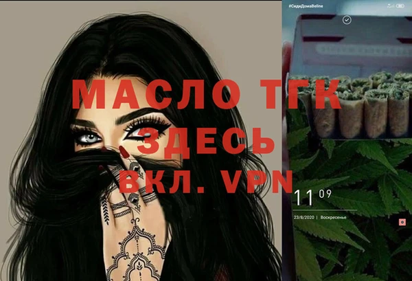 марихуана Аркадак