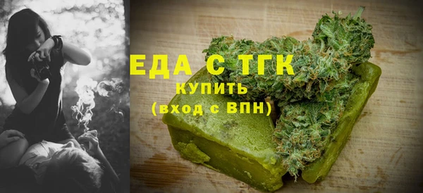 кокаин Армянск