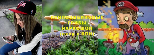 кокаин Армянск