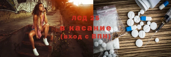 кокаин Армянск