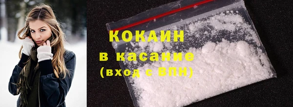 кокаин Армянск