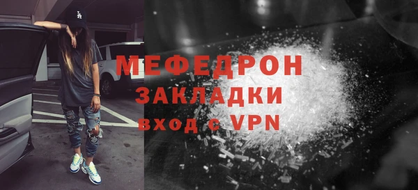 mdma Заволжск