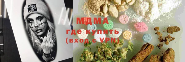 кокаин Армянск