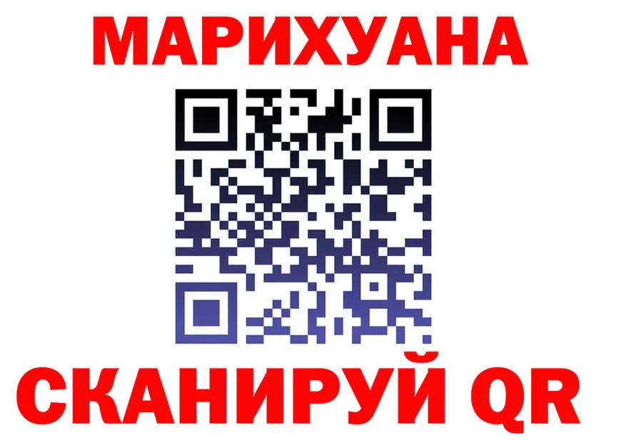 МЕФ 4 MMC ССЫЛКА площадка mega Слободской