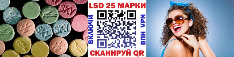 ЛСД экстази кислота  купить  цена  KRAKEN маркетплейс  Слободской 