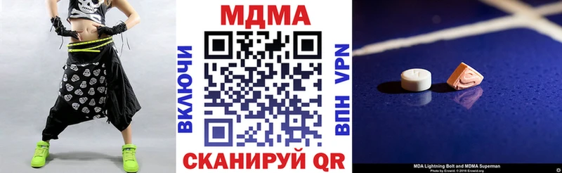 MDMA Molly  ссылка на мегу tor  Слободской 