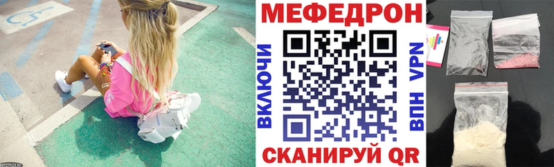 сколько стоит  Слободской  Мефедрон 4 MMC 