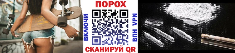 Метамфетамин пудра  купить наркоту  Слободской 