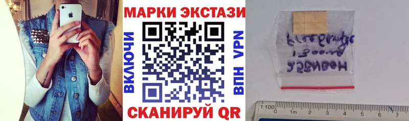 Марки 25I-NBOMe 1,8мг  сколько стоит  Слободской 